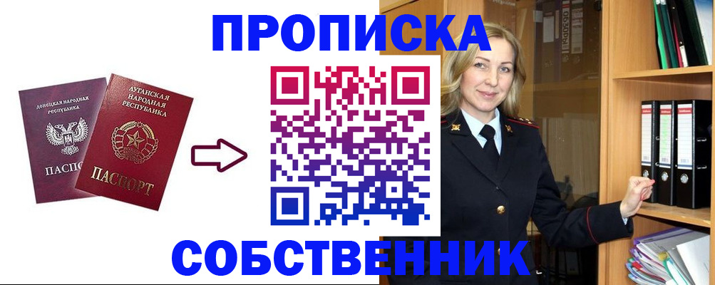 прописка поиск в Каргополе